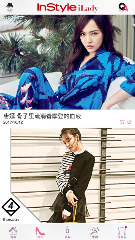 优家画报 v6.0.3