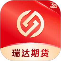 瑞达期货旗舰版