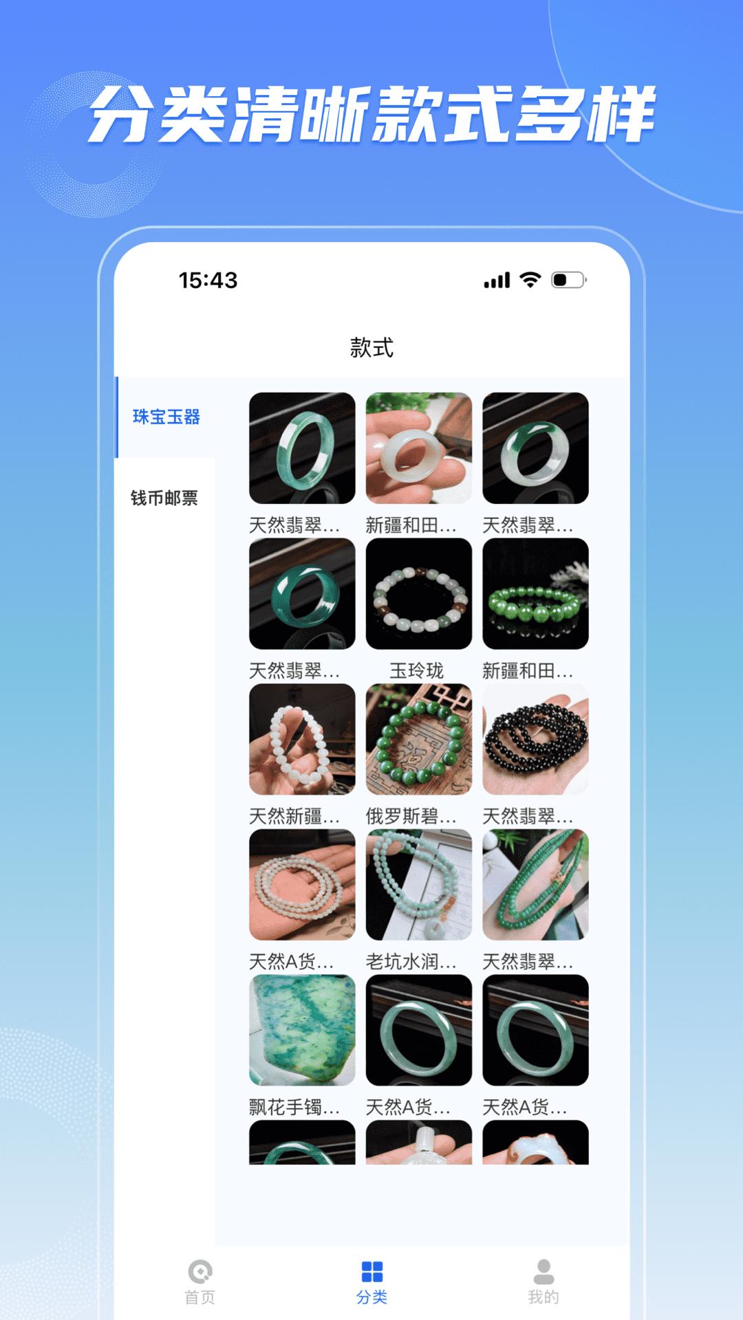 多典花 v6.1.1