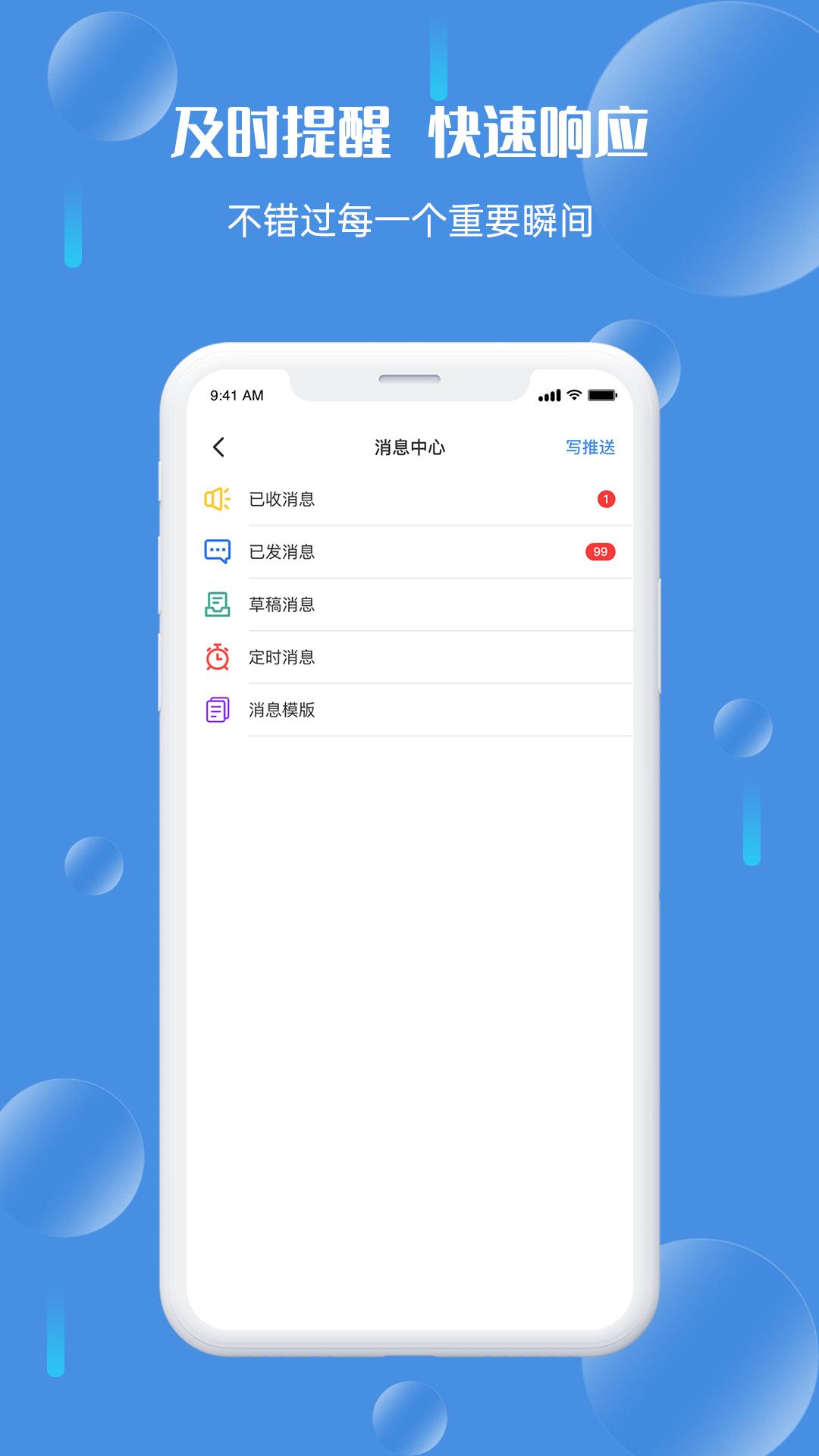 格利商户端 v5.4.3