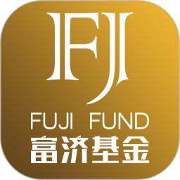 富济基金