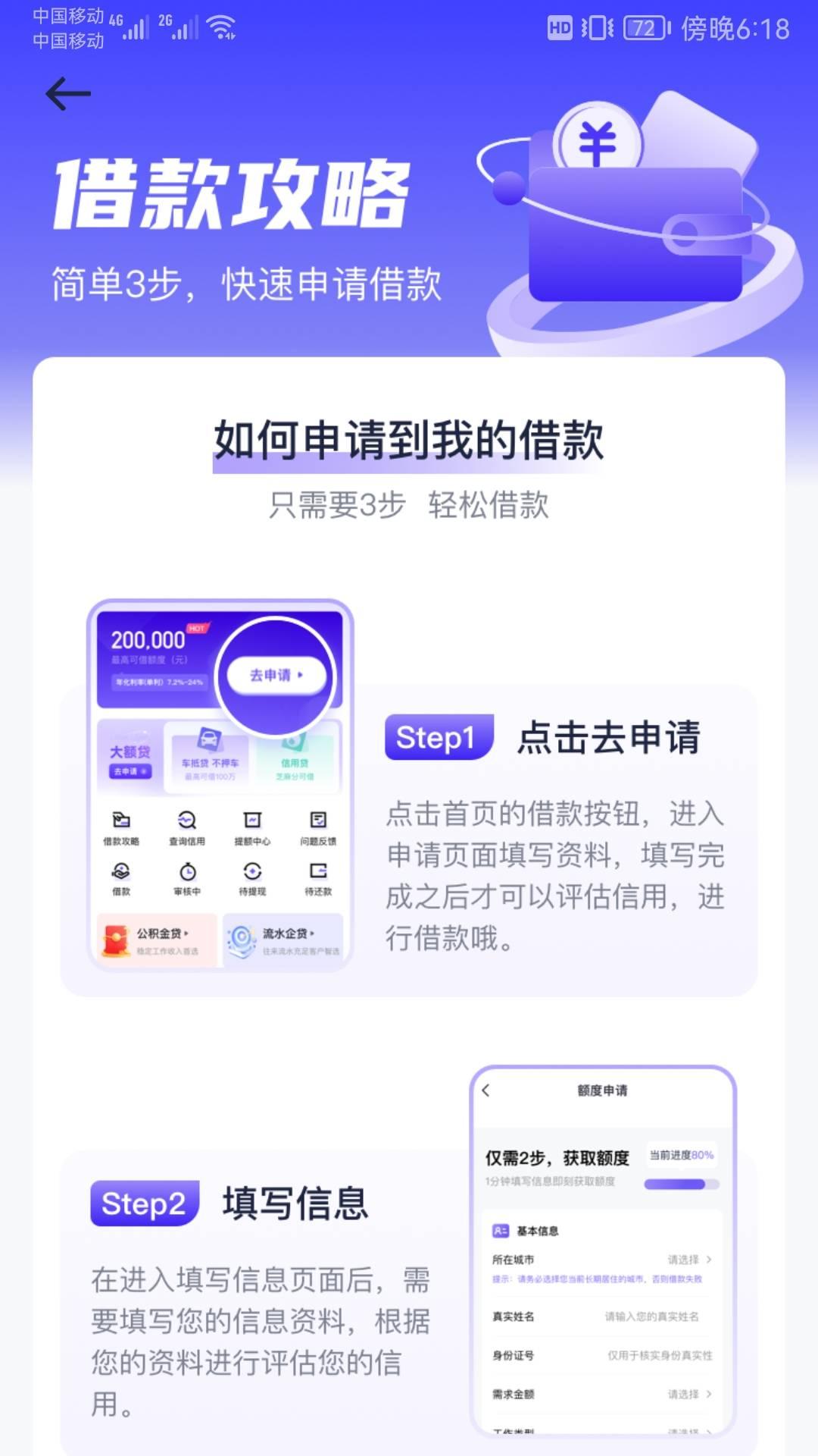 任意花 v4.3.4