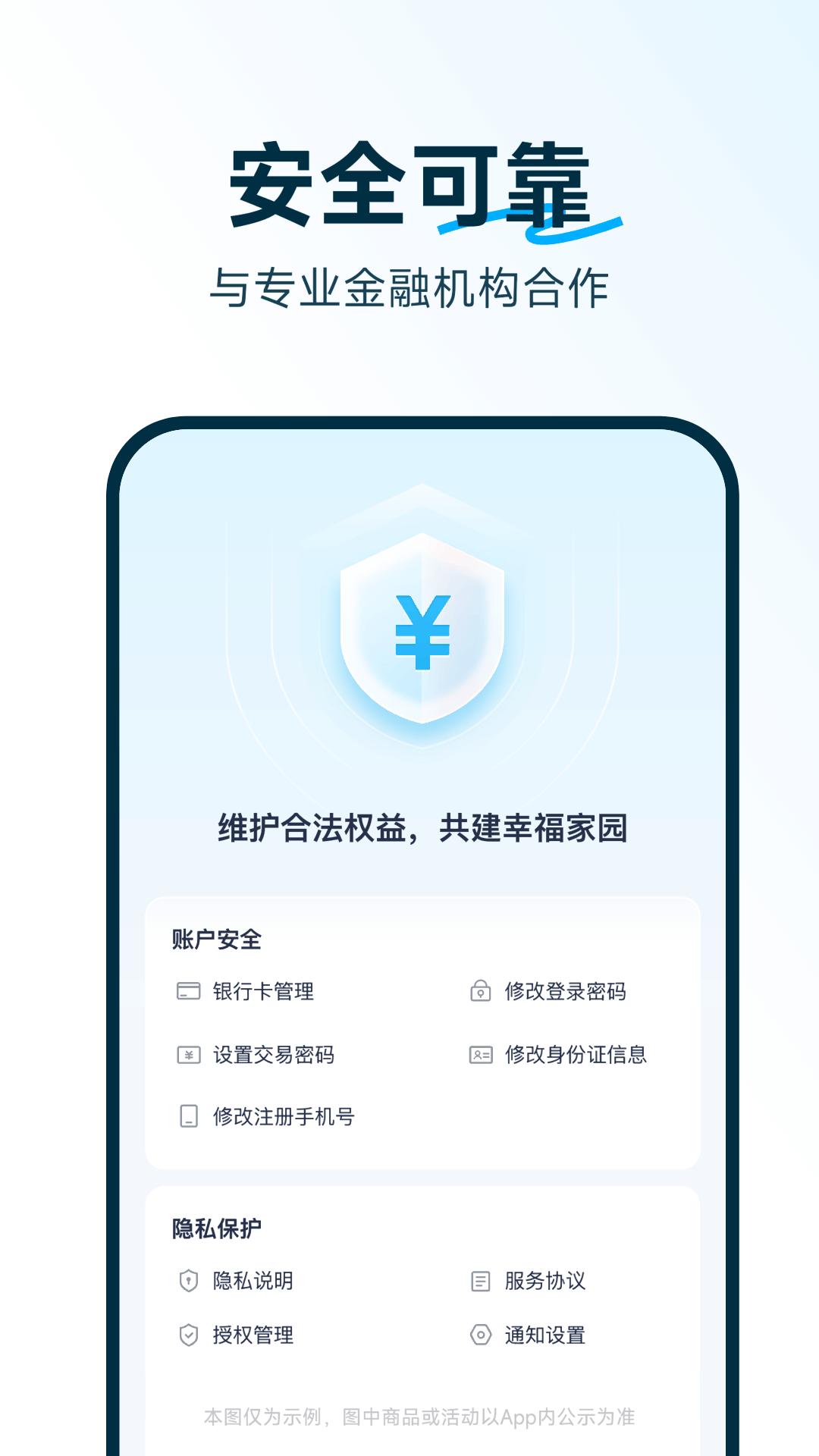 顺逸花 v5.0.2