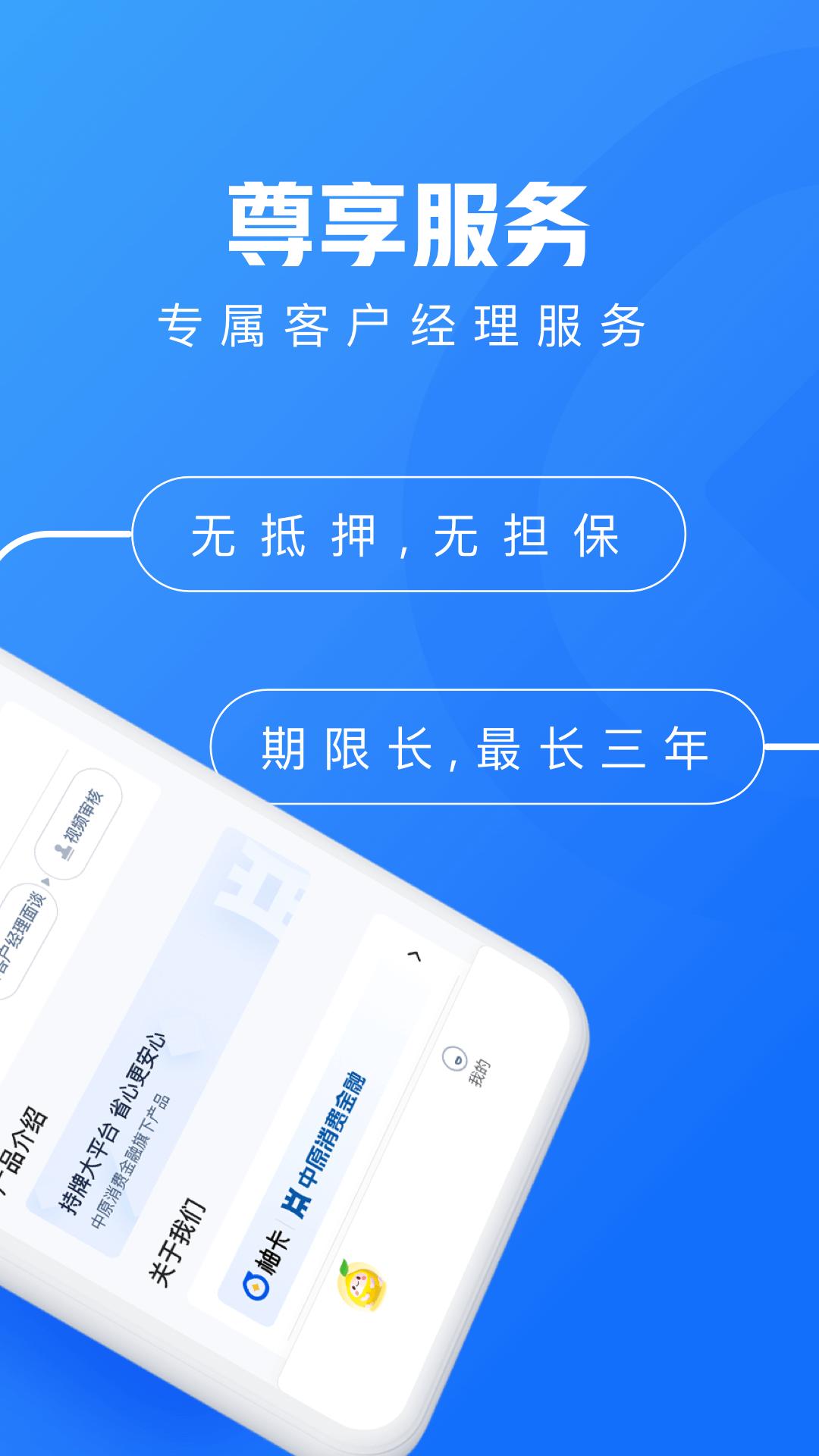 柚卡 v4.3.2