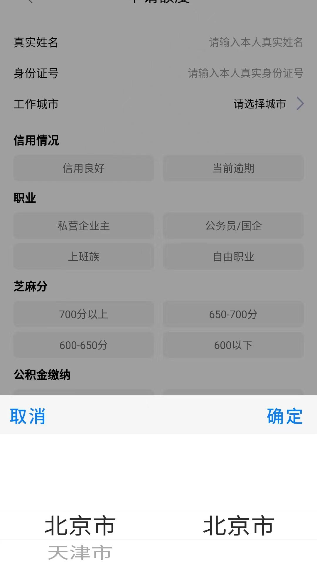 橙信享 v3.5.3