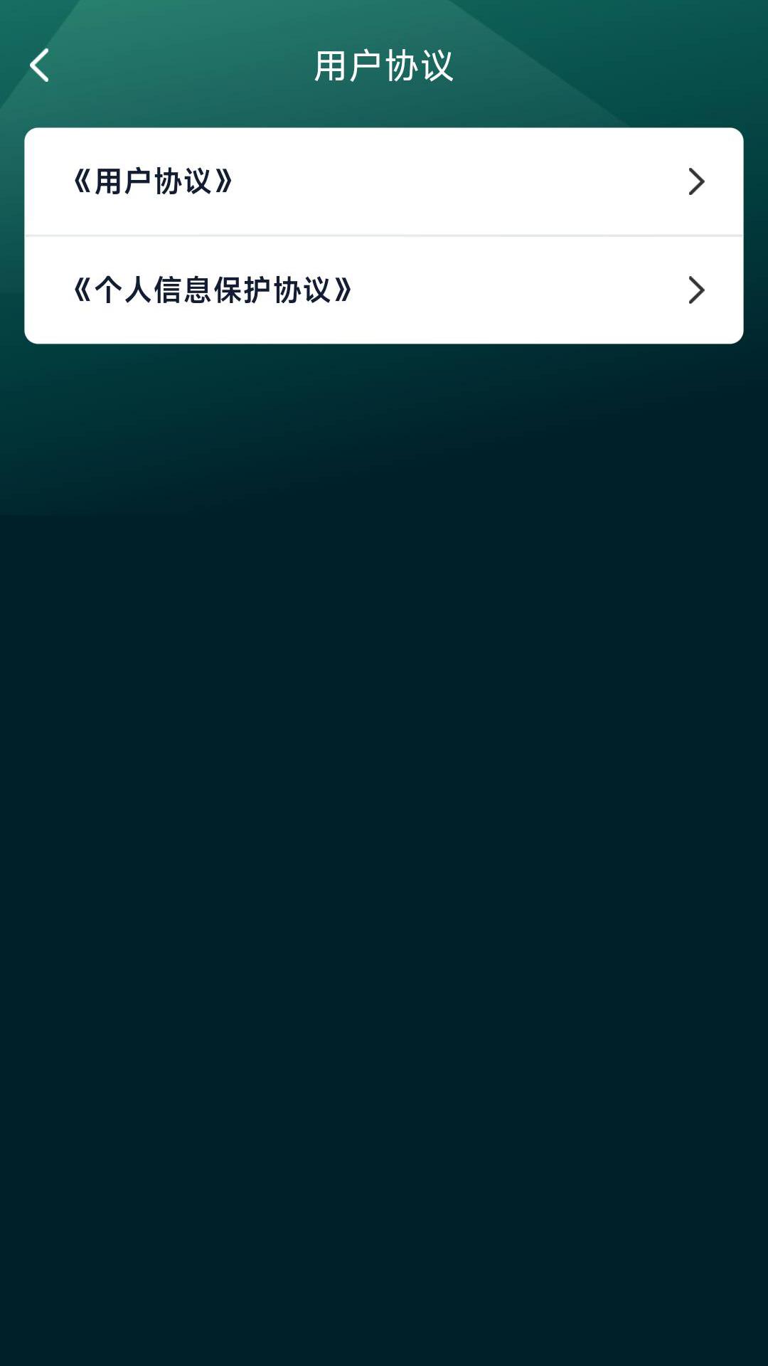 放心花 v5.3.1