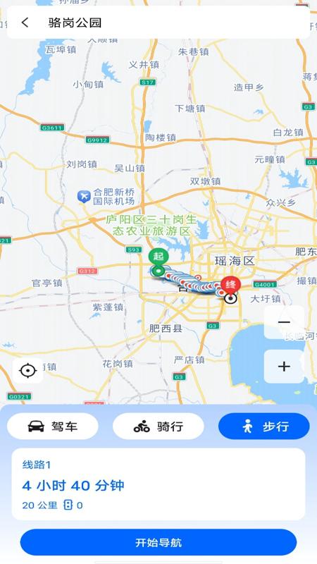 实景全景地图 v3.0.1