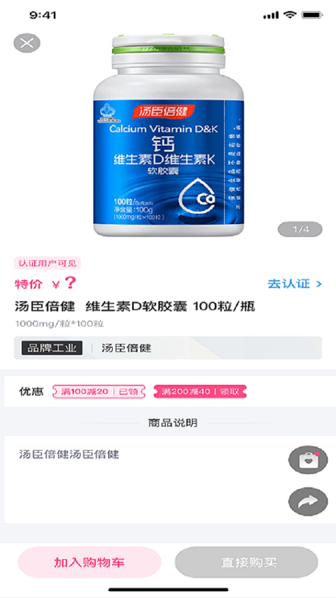 抖药 v6.1.3