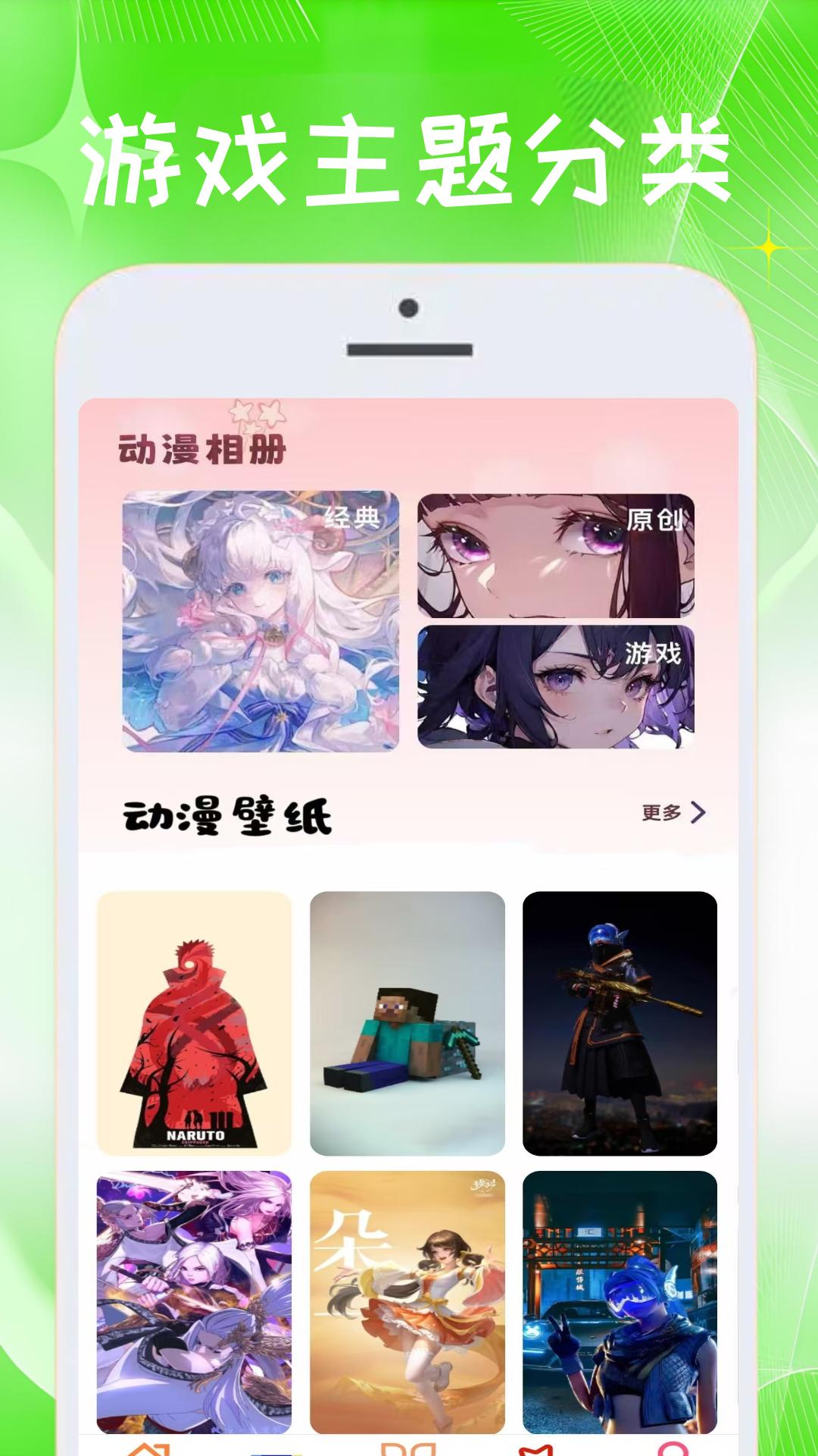 870游玩盒 v3.4.3