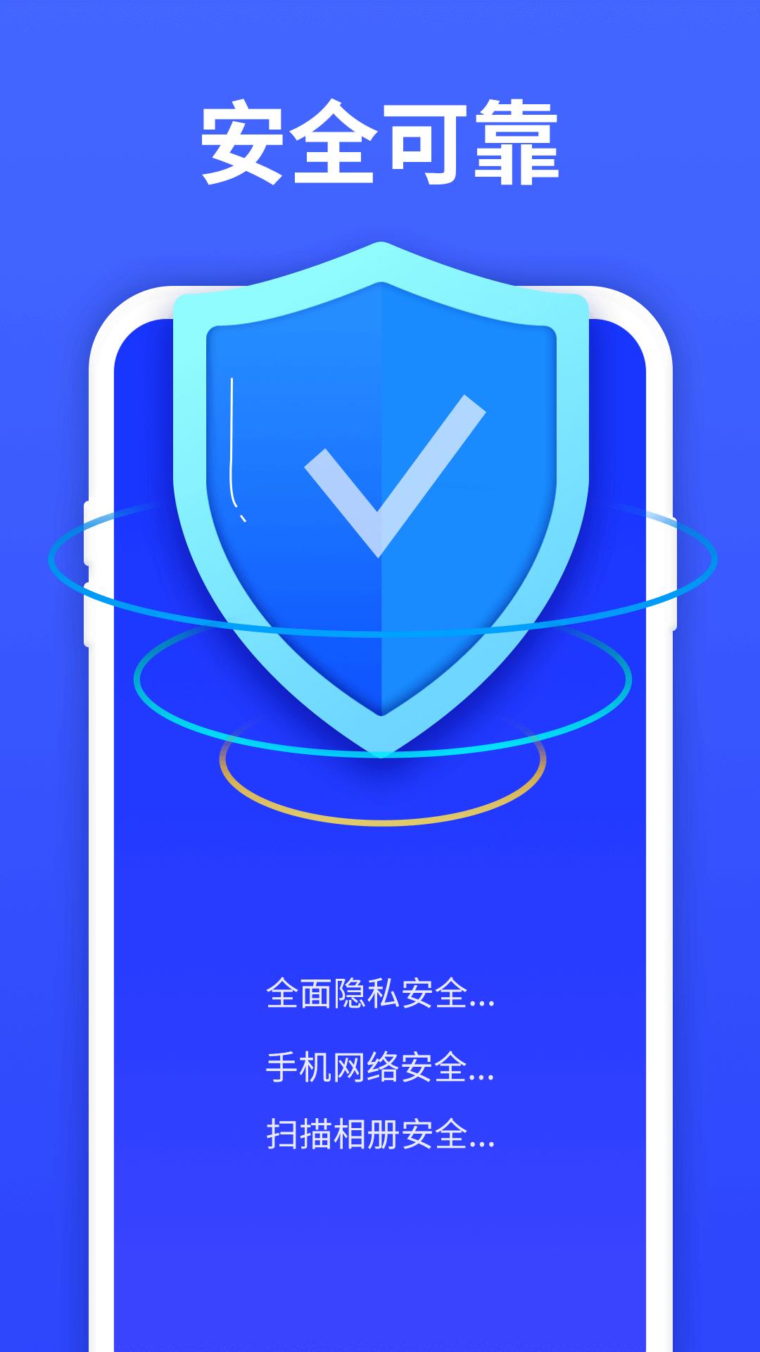 照片恢复宝 v3.5.3