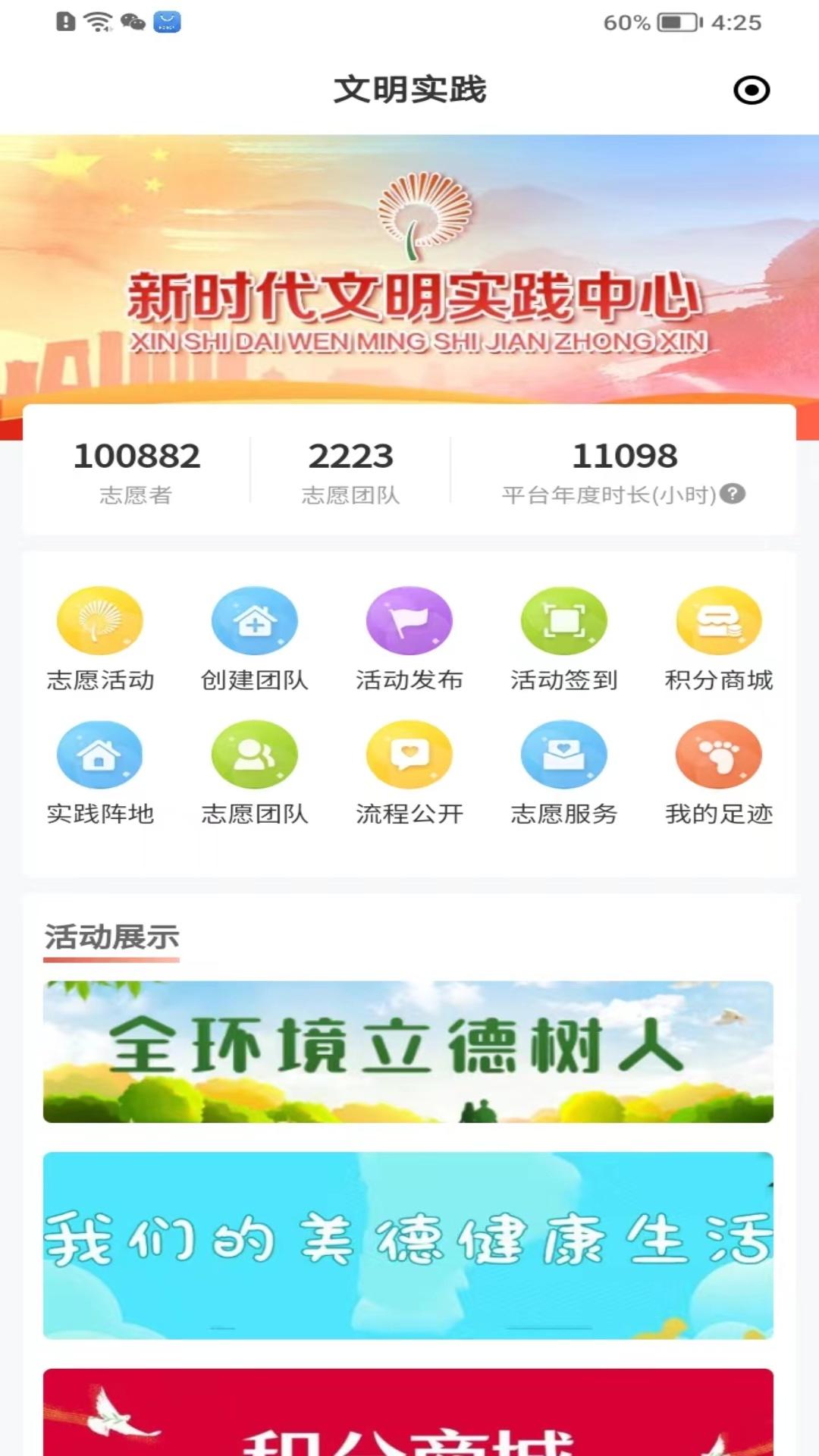 长清融媒 v3.3.3