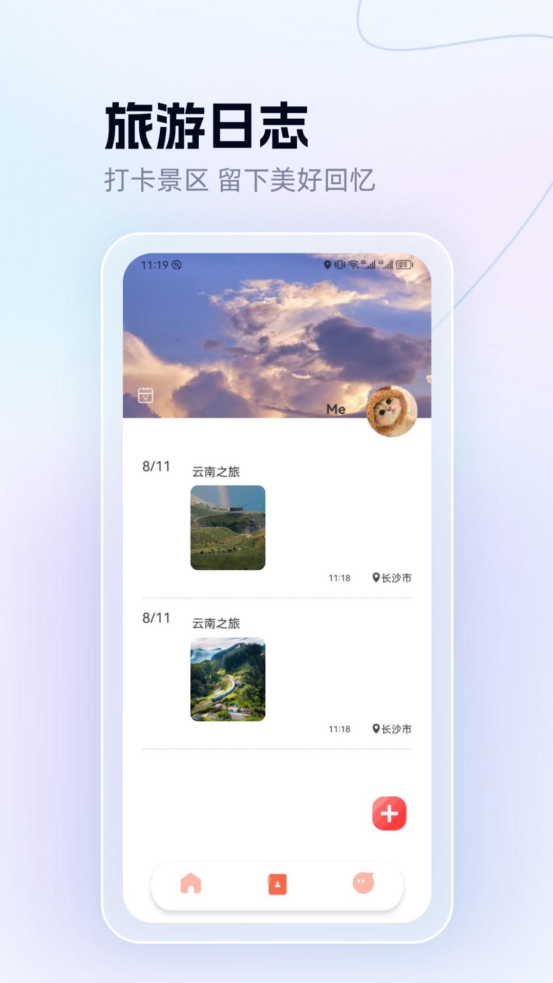 one世界 v3.0.4