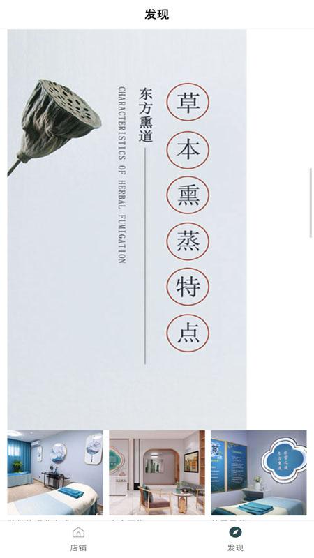 东方熏道 v6.3.3