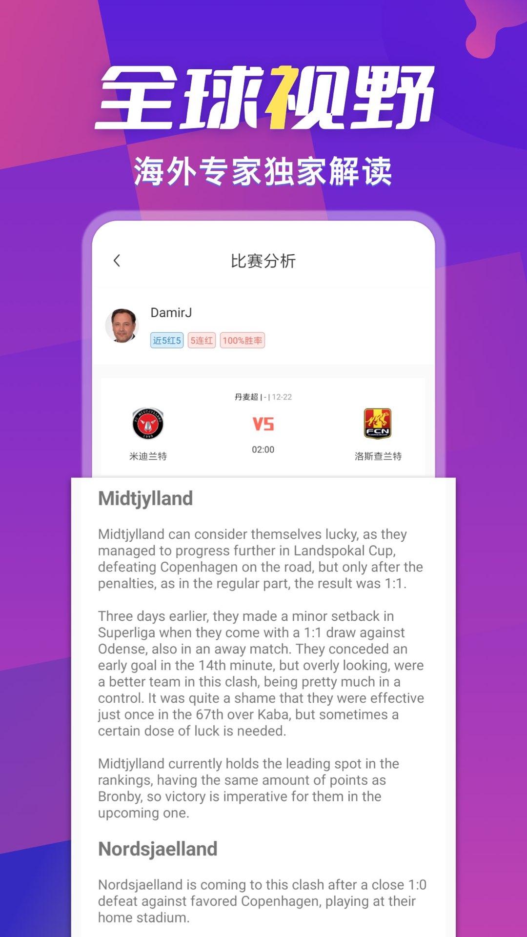 超神鲸 v6.1.1
