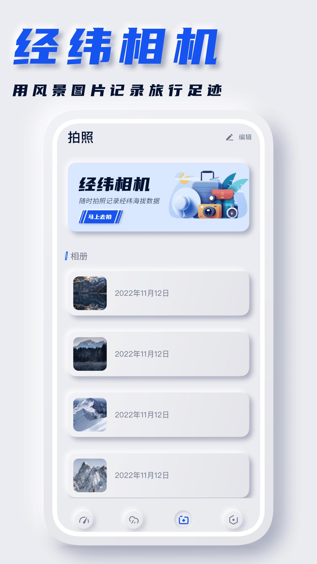 坐标地图 v5.0.2