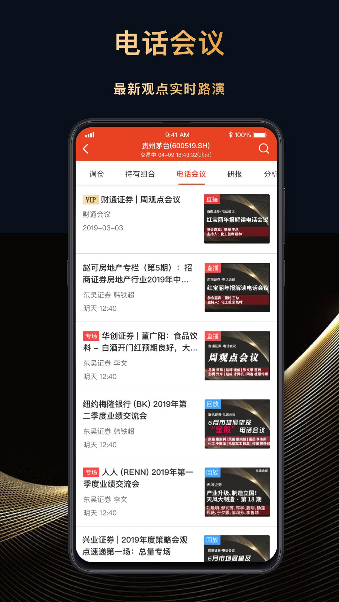 每市 v6.3.3