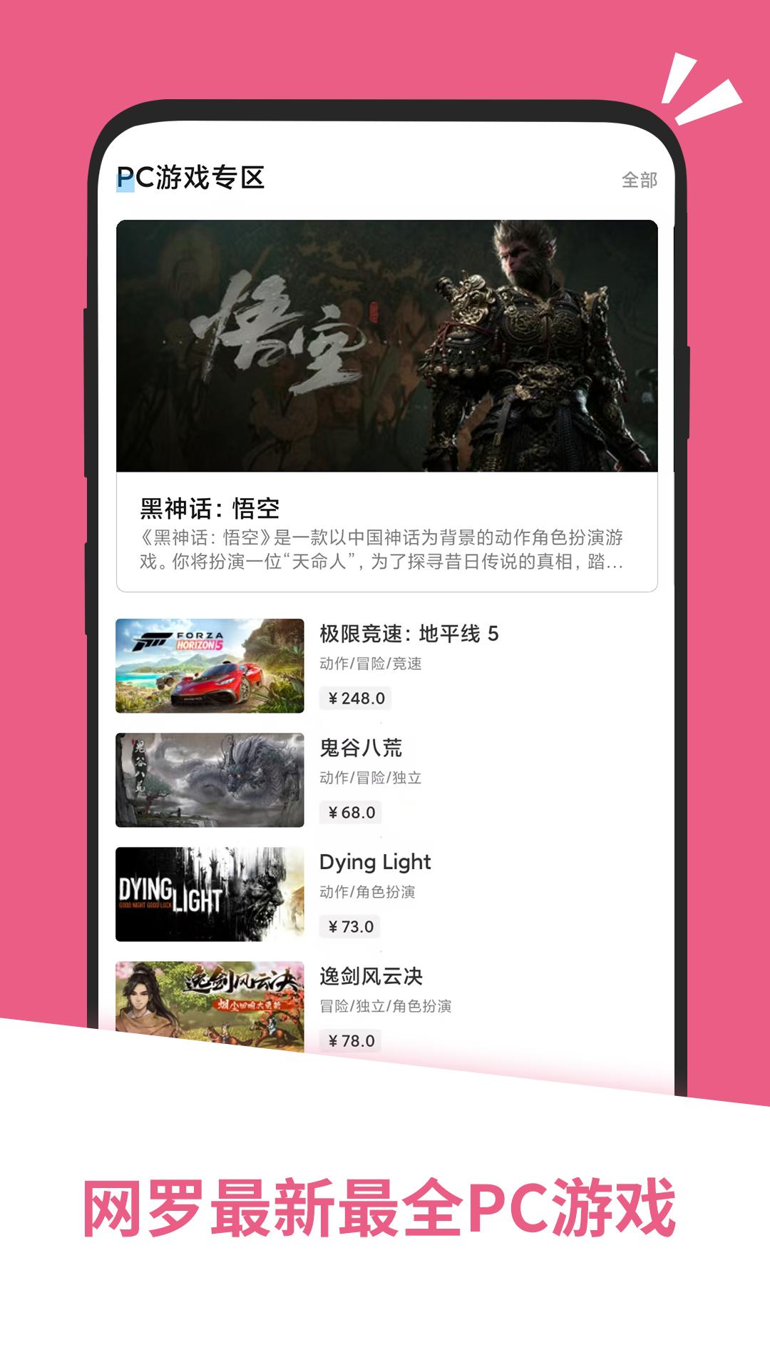 应用汇 v6.0.4
