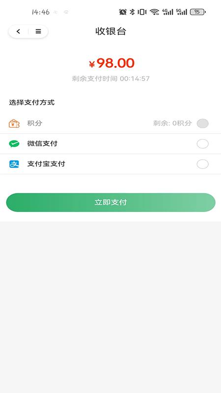 乐享常青树
