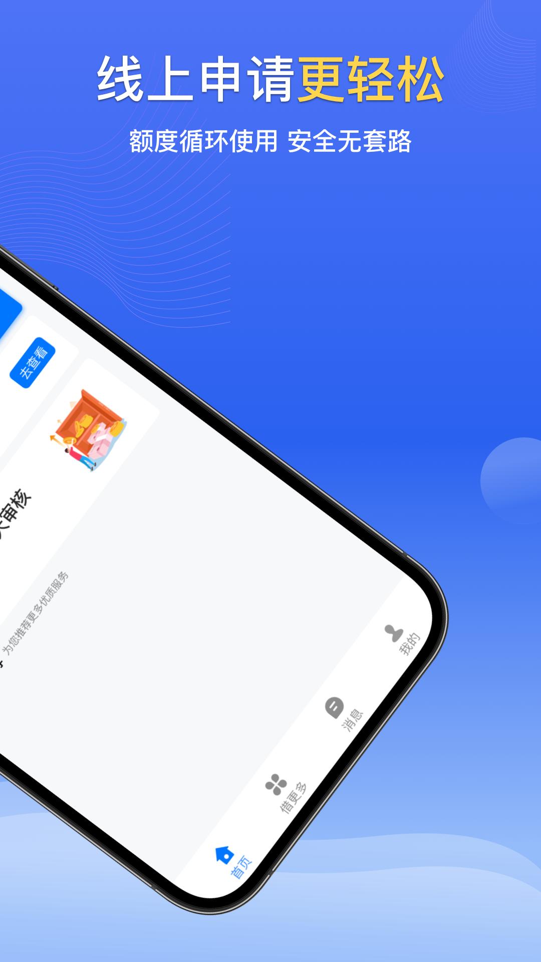 借点花 v3.0.4
