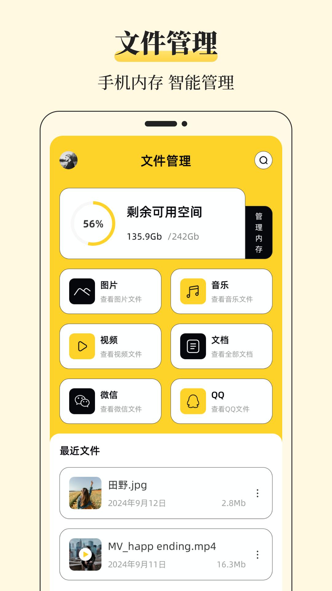 解压缩Unzip v5.3.2
