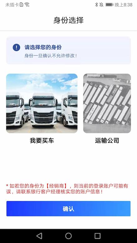 商车宝 v5.5.1