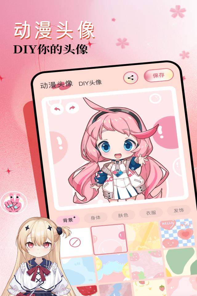 幻兽帕鲁 v6.2.2