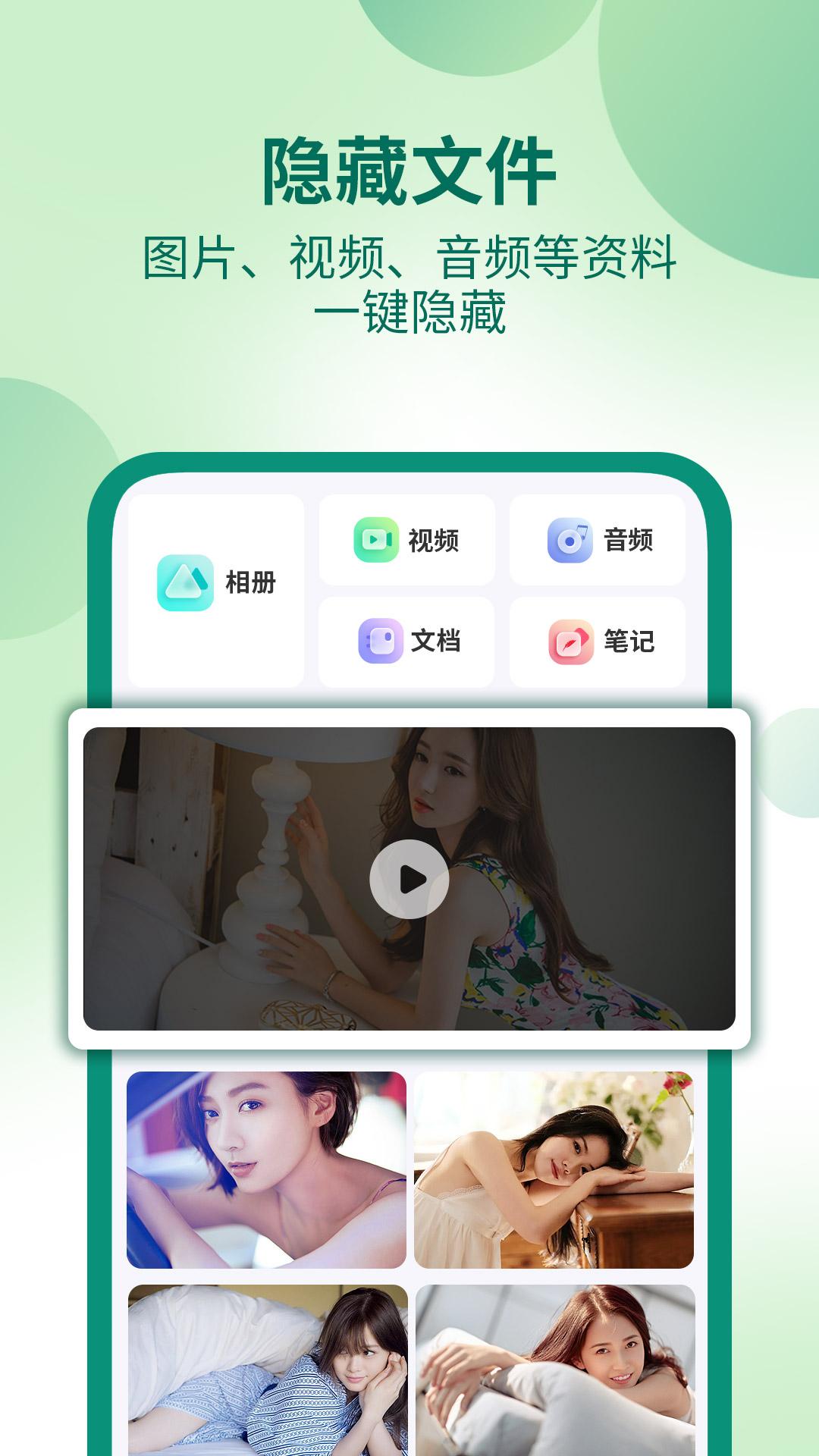 桌面隐藏计算器 v3.3.3