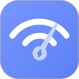 测速WiFi管家