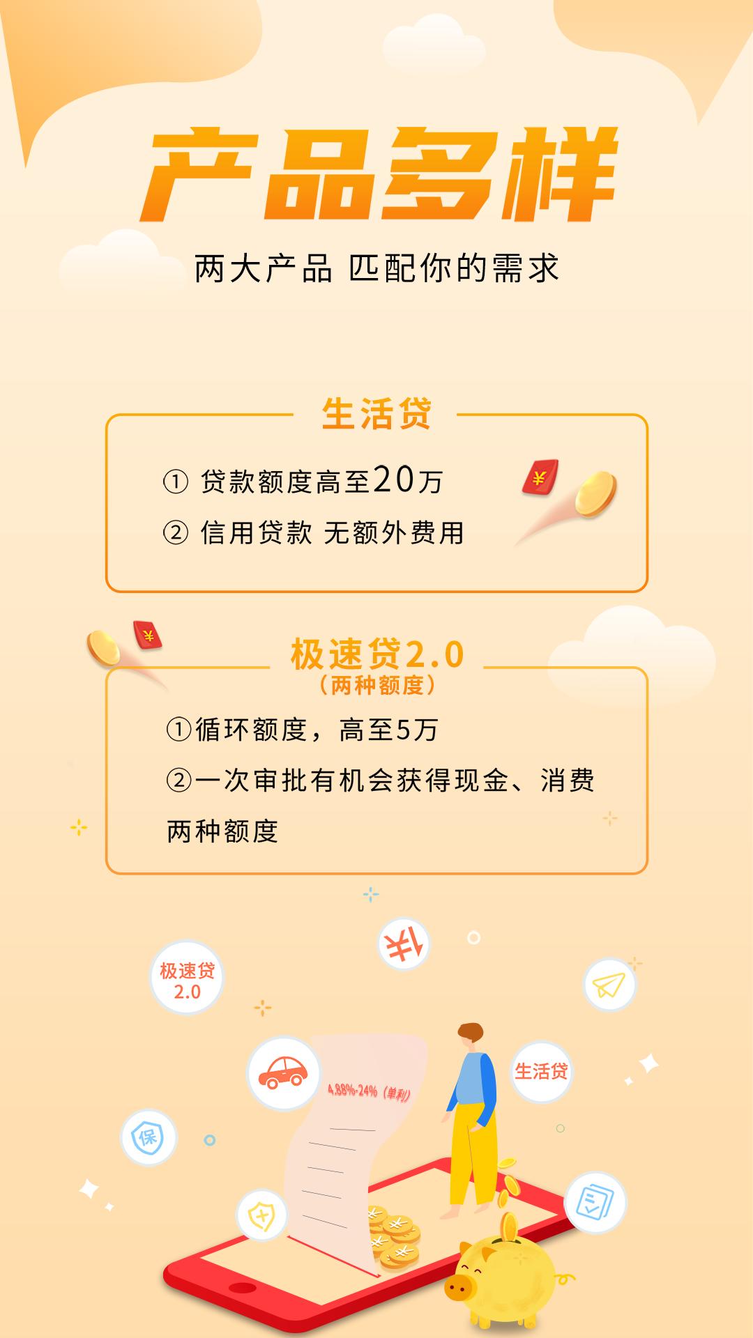 金质花 v6.5.4