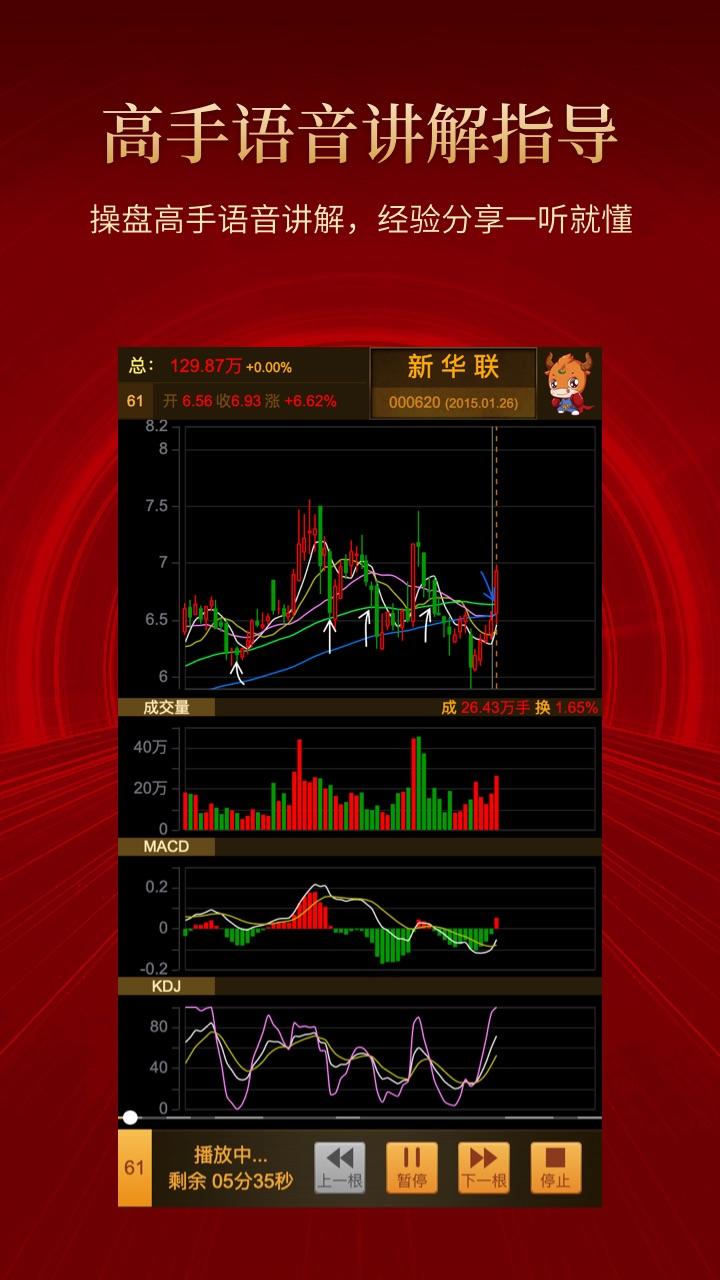 斗K v3.1.2