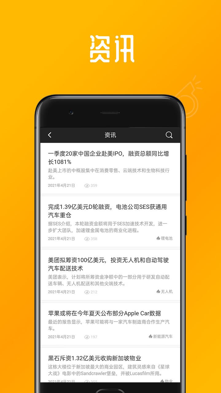 晨哨大买手 v5.3.3