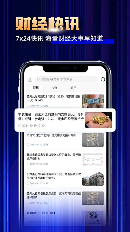 迎墨智享 v3.4.3