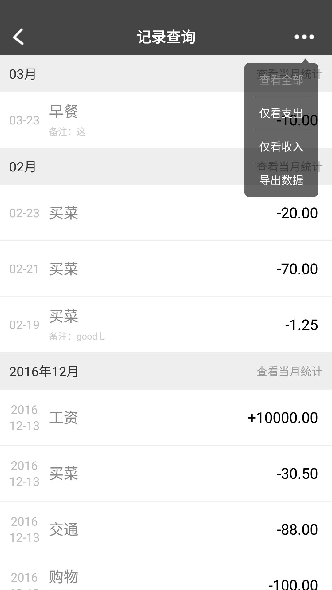原点印记 v5.4.4
