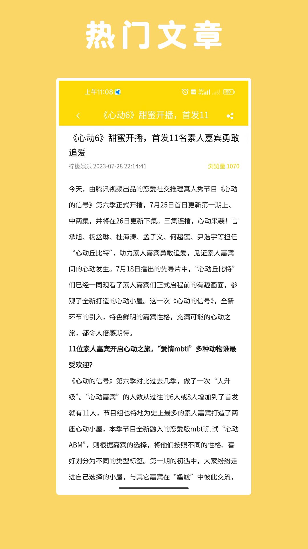 柠檬娱乐 v3.4.3