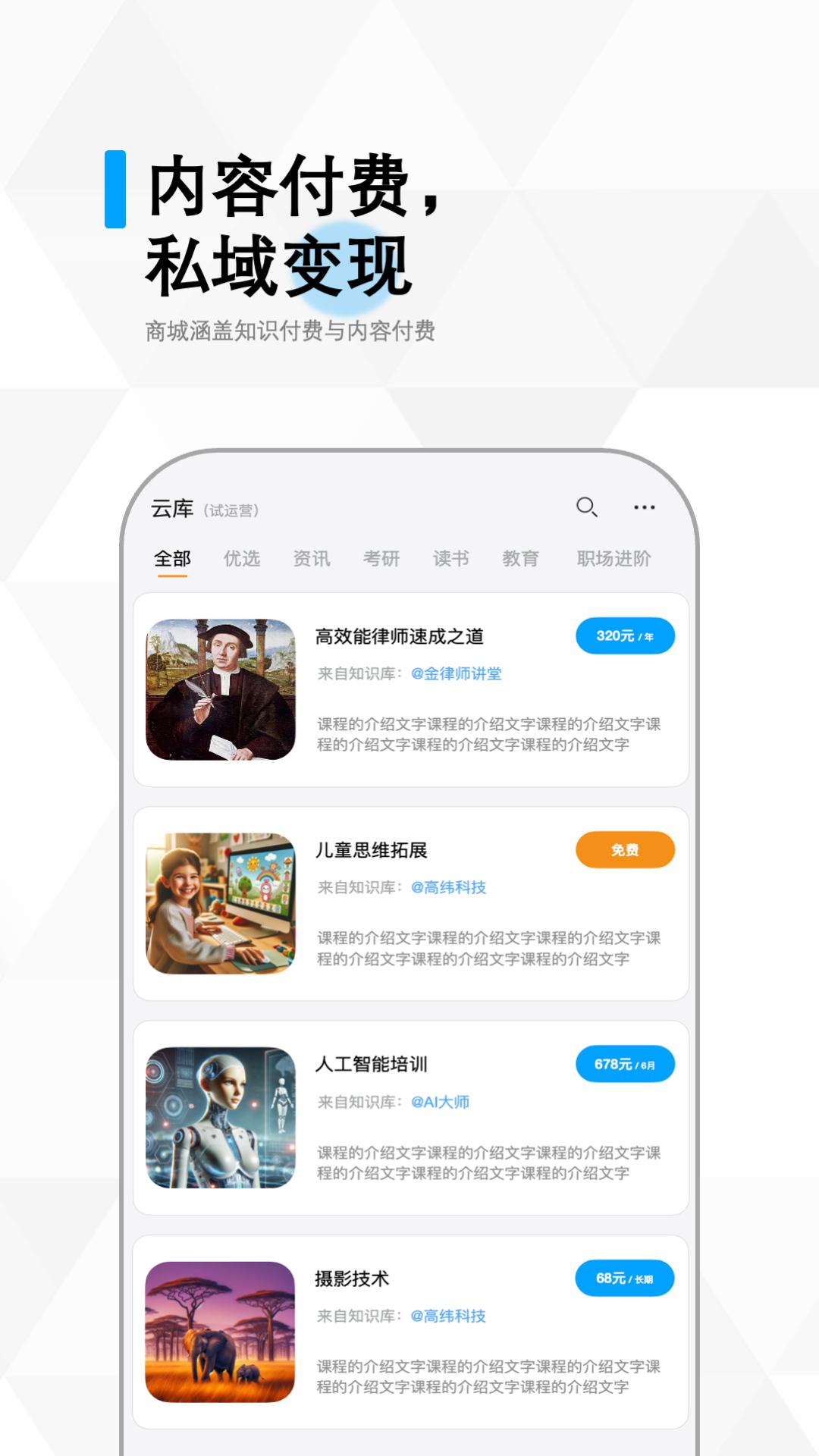 冷杉云库 v6.0.2