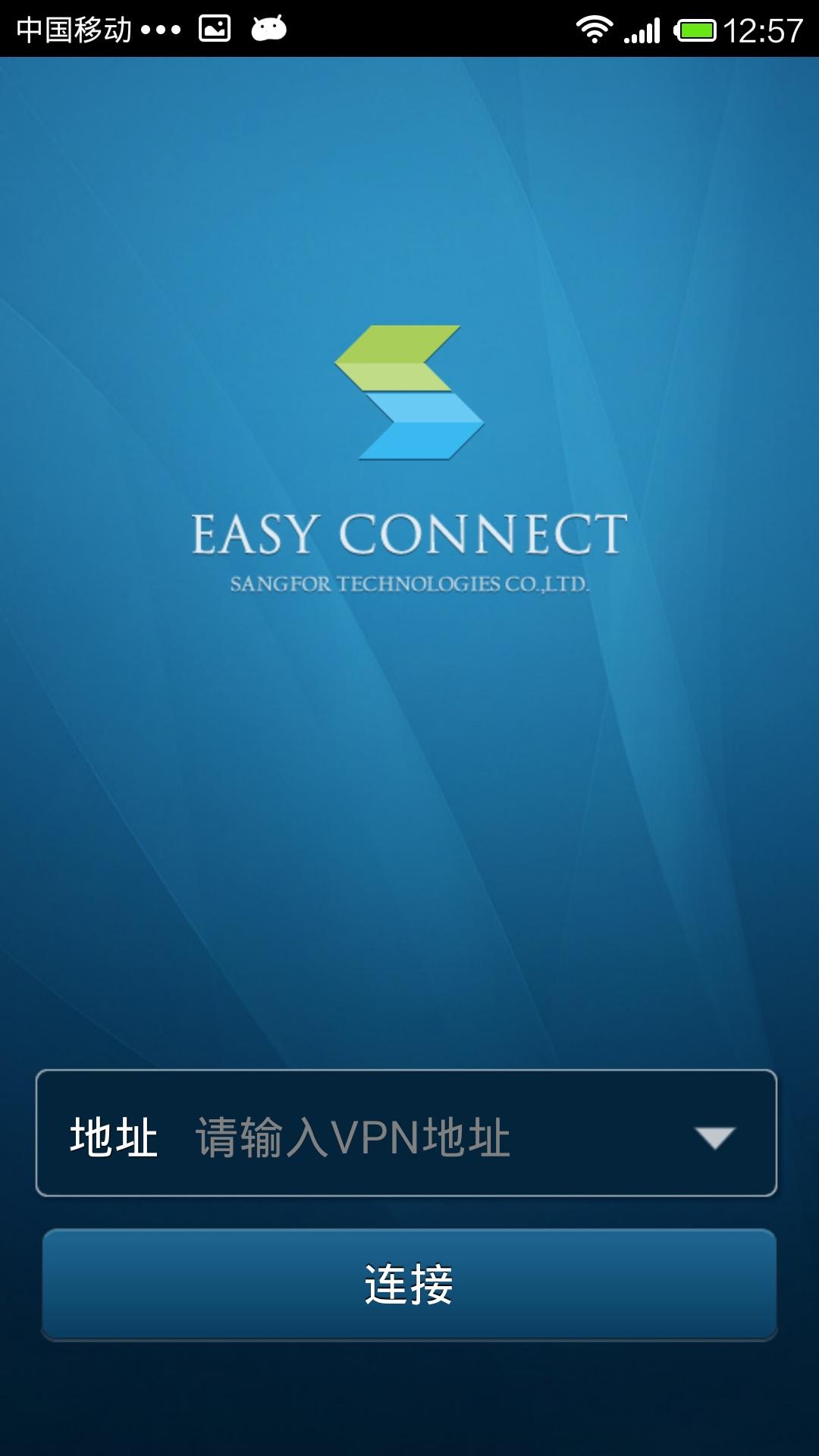 EasyConnect v3.4.4