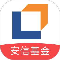 安信基金