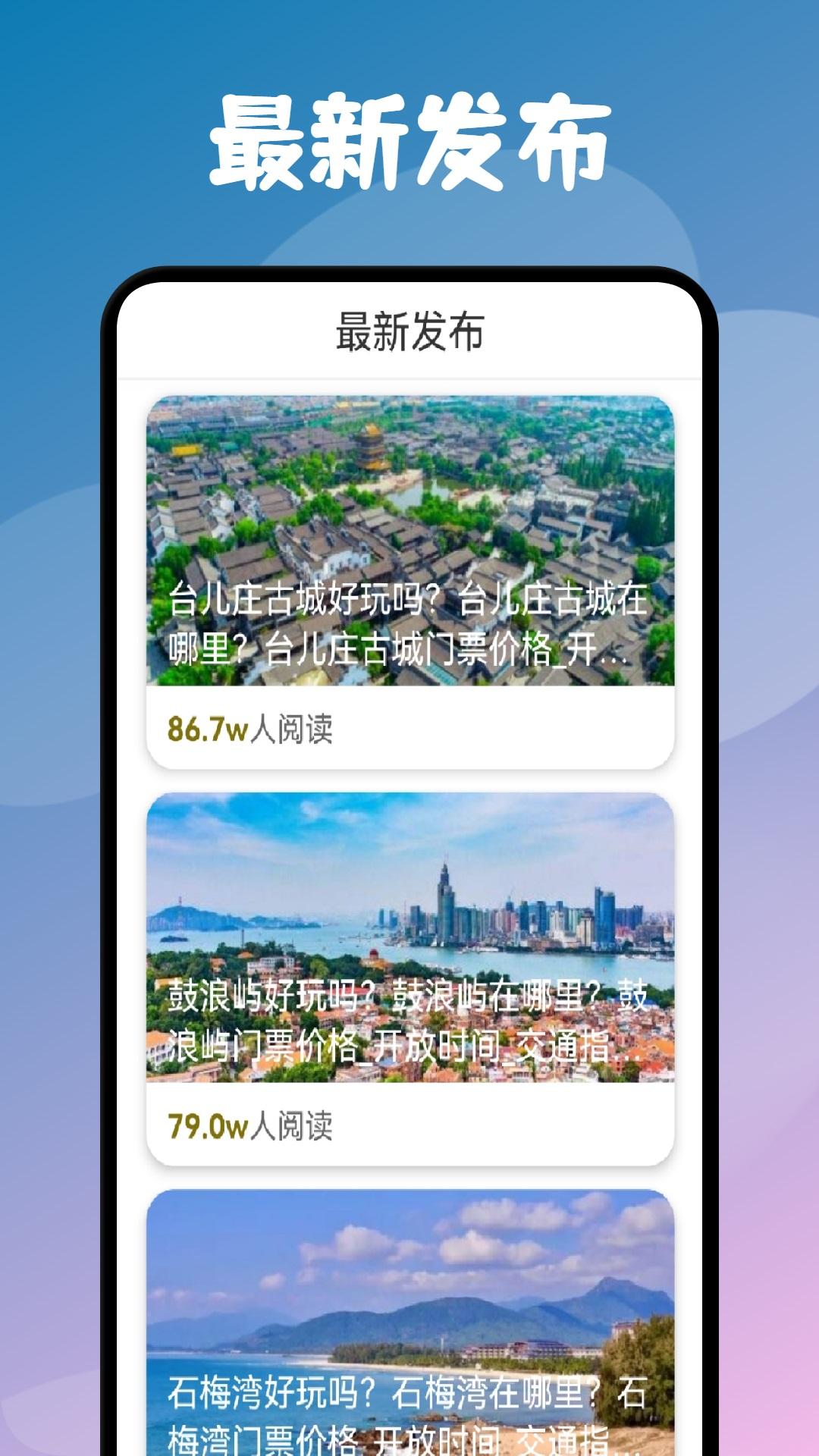 旅游联盟链 v5.5.4