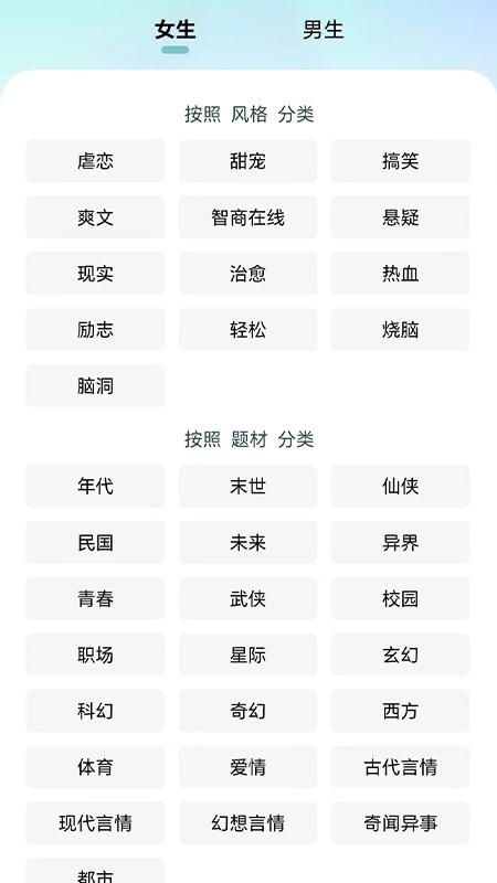 宇宙文学 v5.0.2