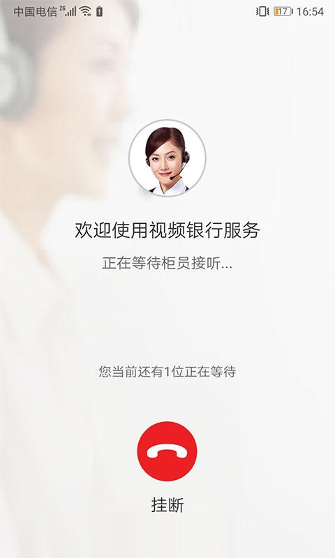 面签系统 v3.0.3