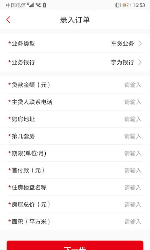 面签系统 v3.0.3