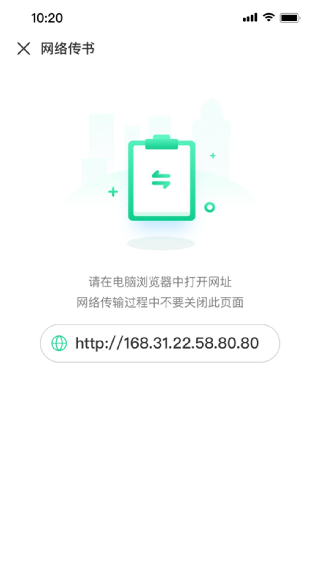妙招阅读器 v6.1.1