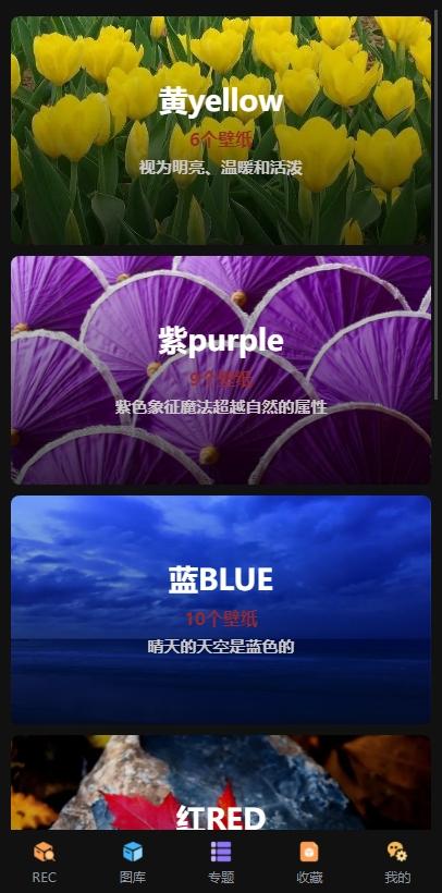 鲨影壁纸 v5.5.3