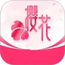 樱花漫