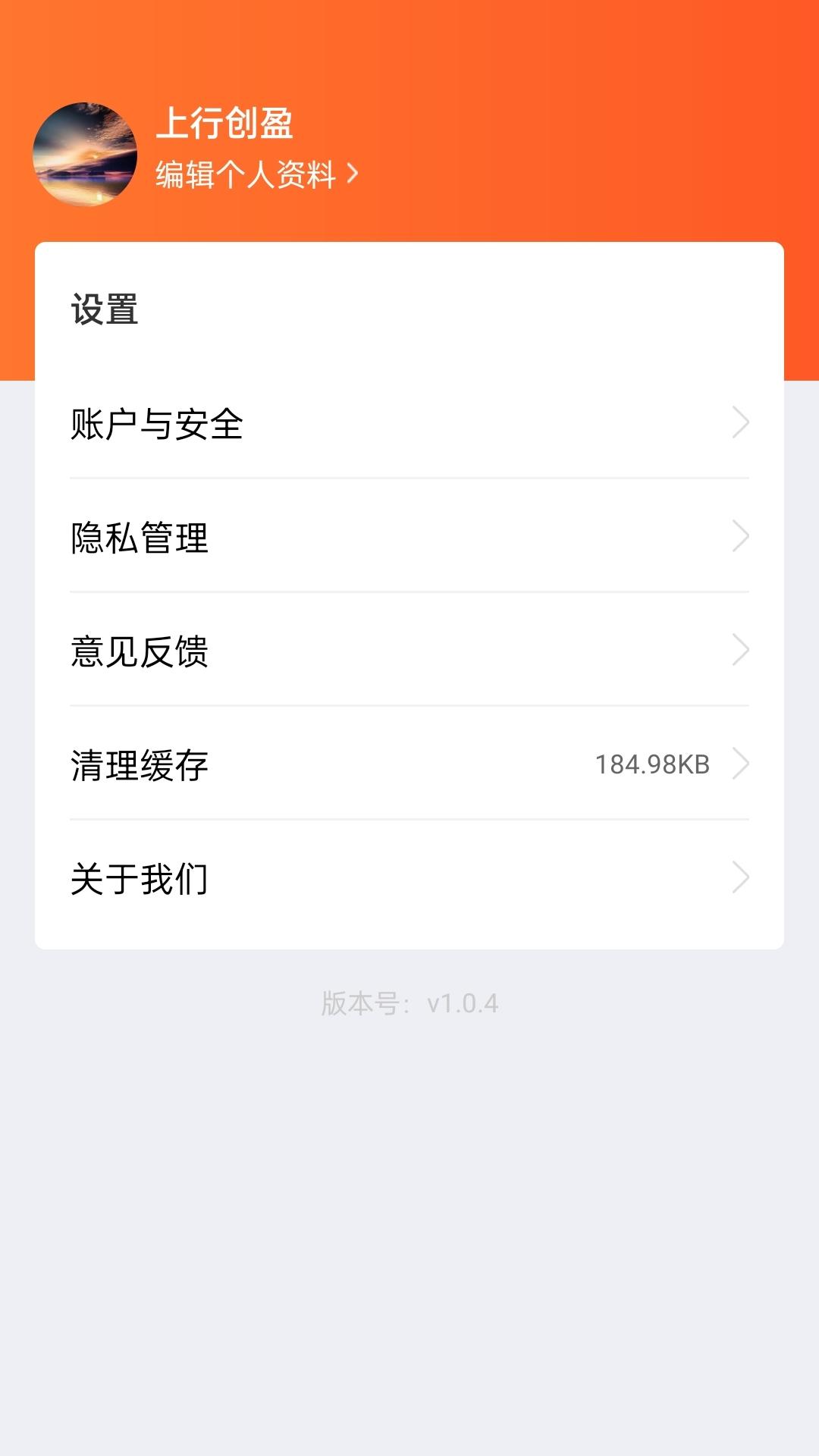 盘股财经 v4.0.3