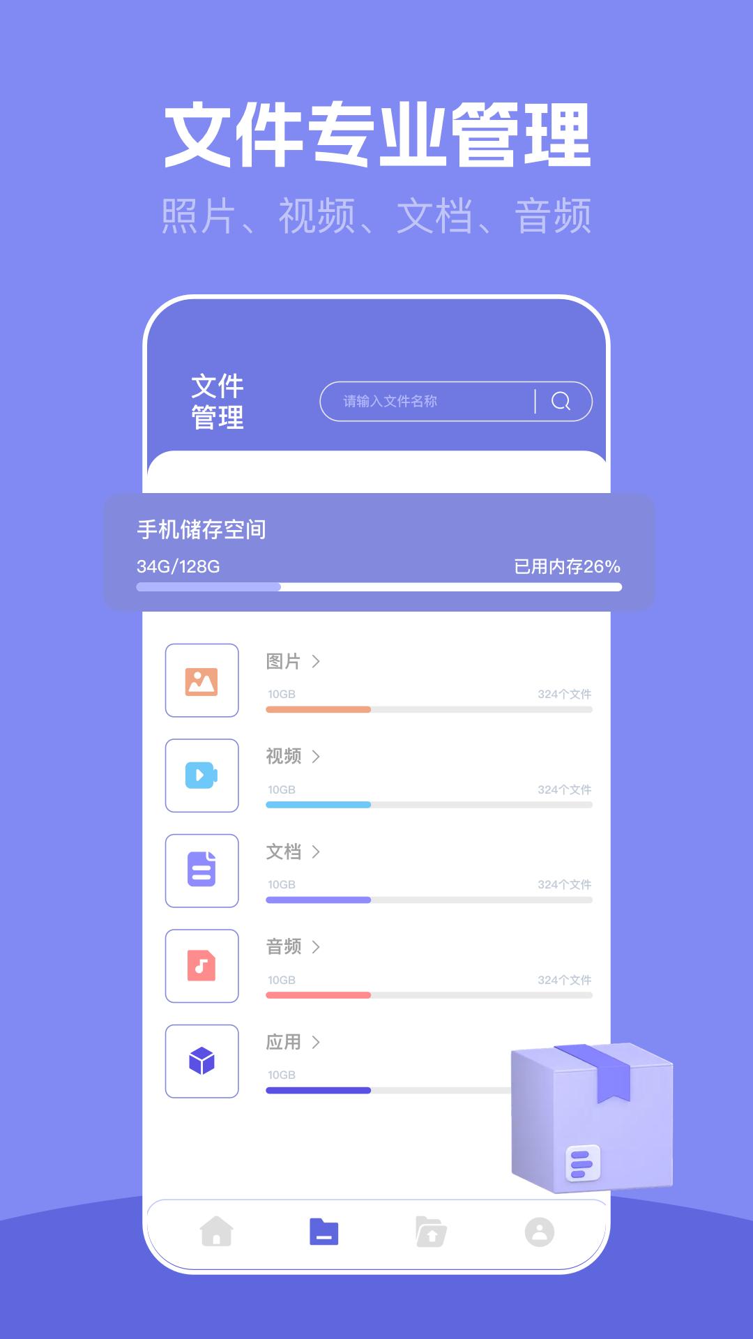 安装狮 v4.5.1