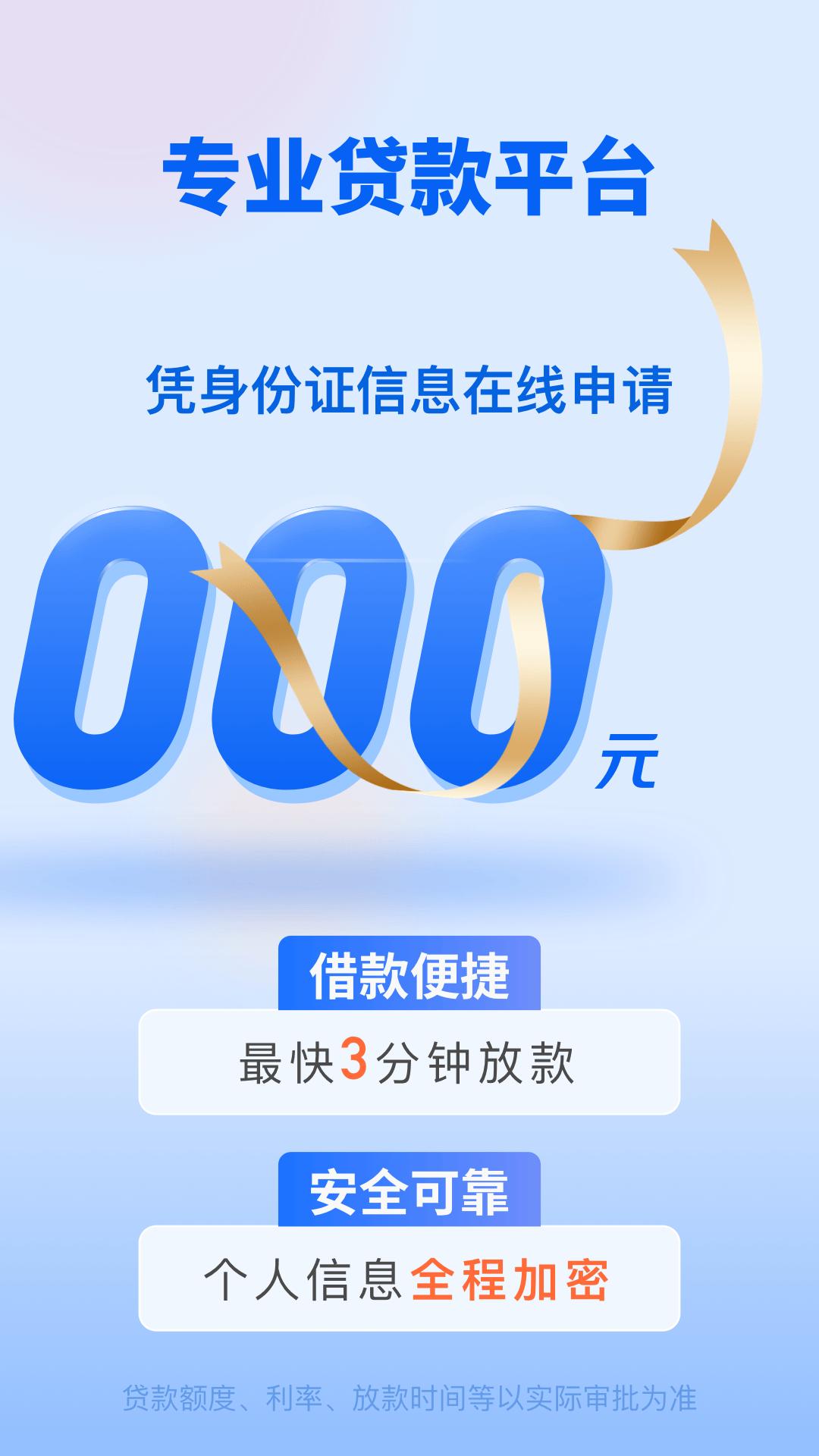 盈小花 v6.3.3