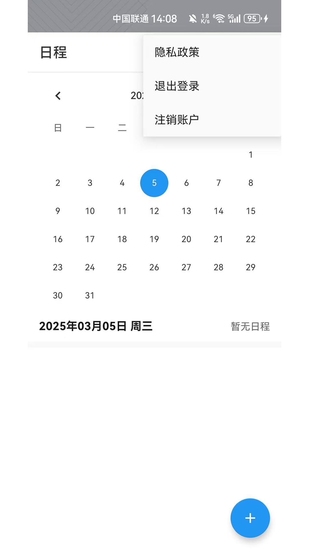 超易钱包 v3.2.4