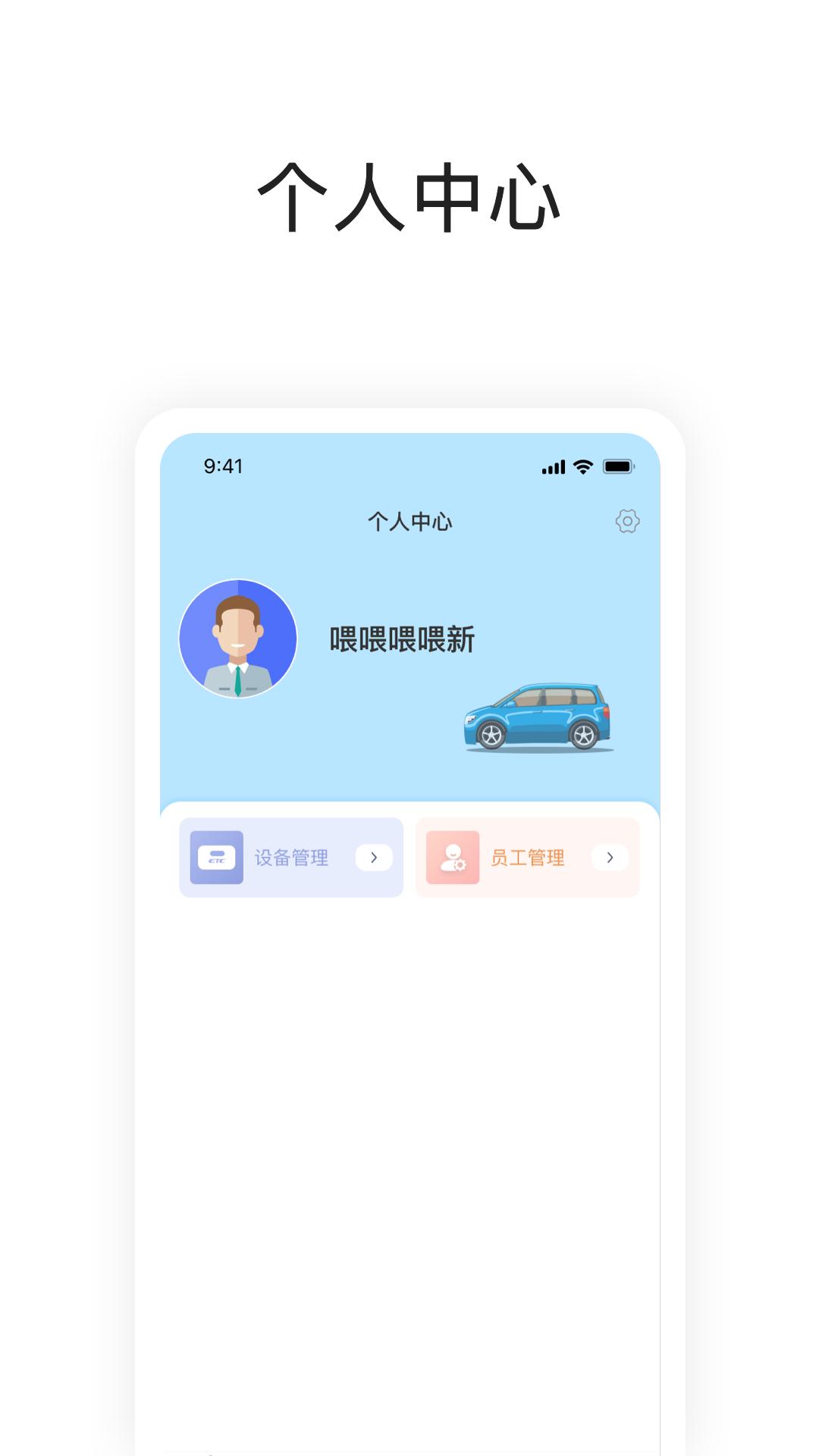 快通助手 v3.2.3