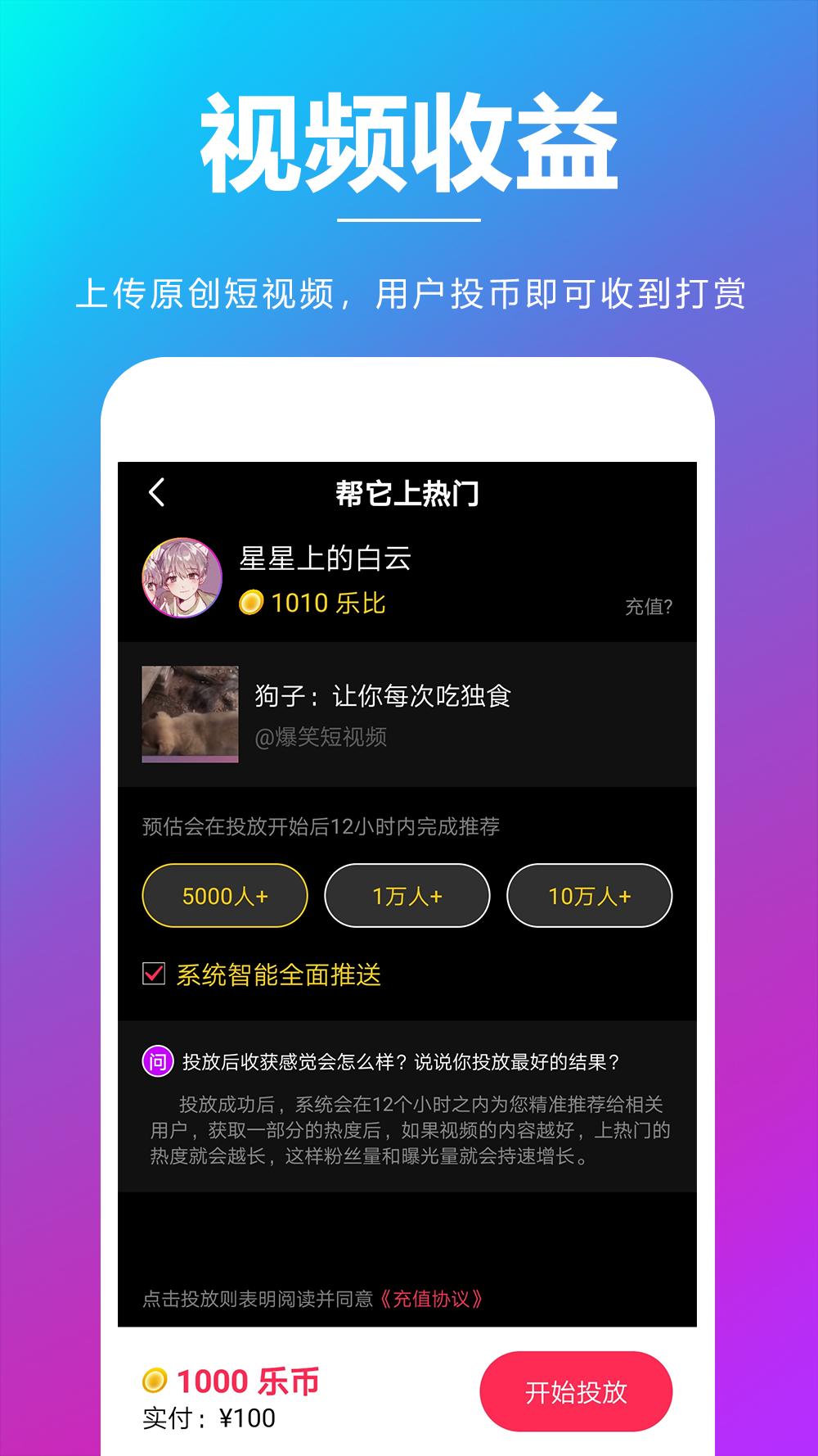 亦乐 v4.2.2